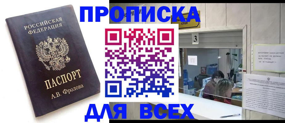 регистрация для дет. сада в Угличе