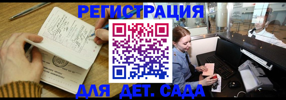 пропишу в квартире в Угличе